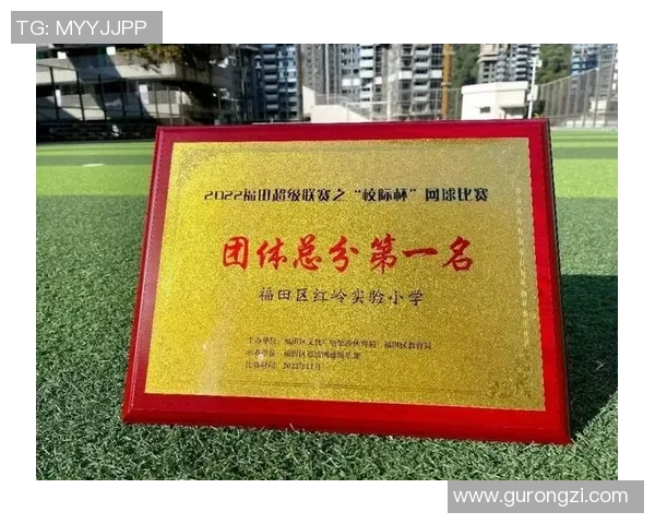 深圳网球队在全国网球意识排行榜中荣获第四名展现实力与潜力