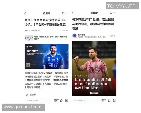 梅西如何通过足球明星代言提升品牌价值与影响力的深度分析