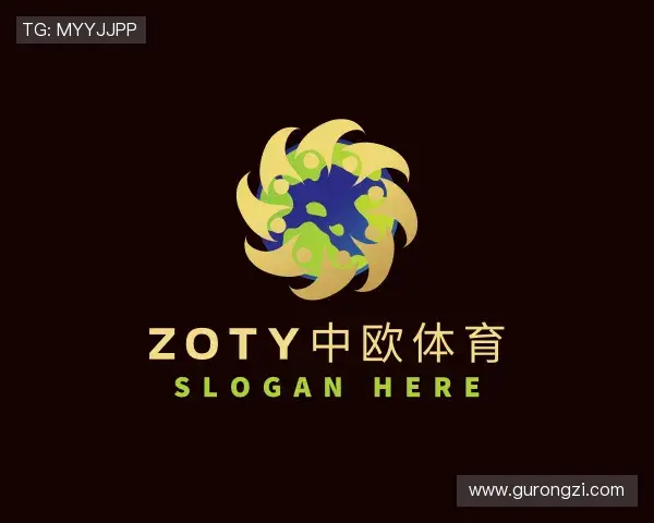 认识zoty中欧